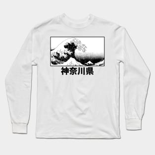 The Great Wave off Kanagawa - White Long Sleeve T-Shirt